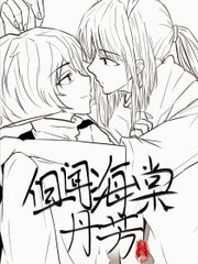 琼崖2海角孟书晗离婚